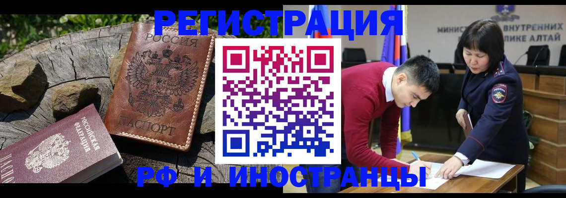 прописка от собственника в Ярославле